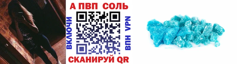 APVP Кодинск