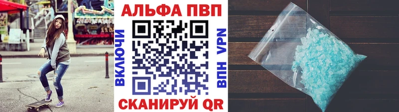закладка Кодинск площадка какой сайт Alfa_PVP Соль