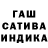 Гашиш хэш leeandro Nieves
