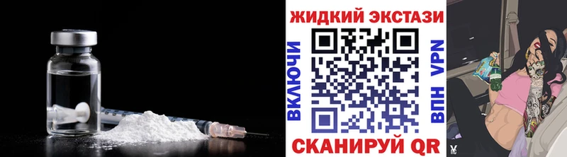 мега вход  Кодинск  shop официальный сайт  БУТИРАТ BDO 33% 