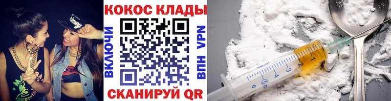 KRAKEN рабочий сайт  Кодинск  Кокаин 99%  сколько стоит 