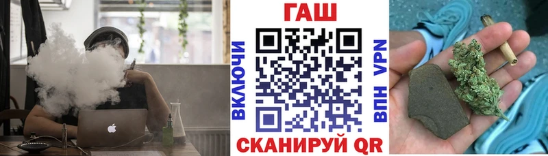 ГАШ гарик  Кодинск 