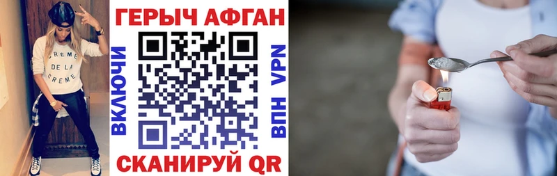 закладка  дарк нет как зайти  Героин афганец  Кодинск 