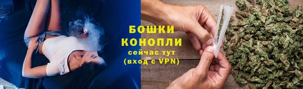 мефедрон мука Белокуриха