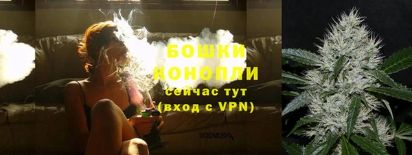 мефедрон мука Белокуриха