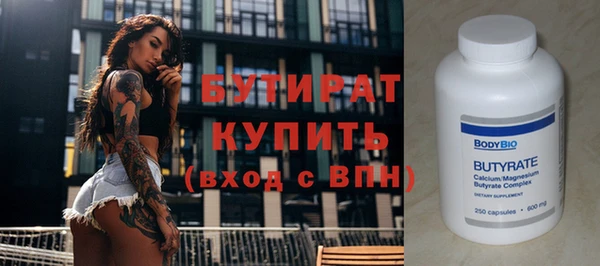 герыч Балабаново