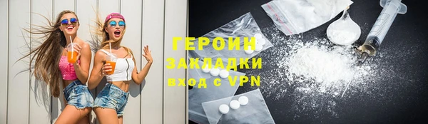 шишки Балахна