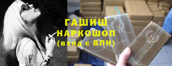 шишки Балахна