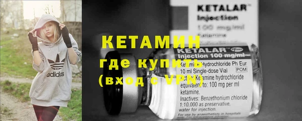 спайс Баксан