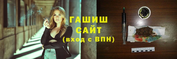 мефедрон мука Белокуриха