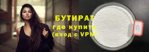 стафф Беломорск