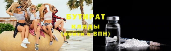 спайс Баксан