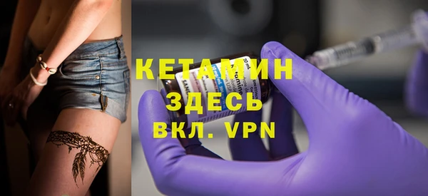 стафф Беломорск