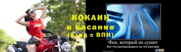 герыч Балабаново