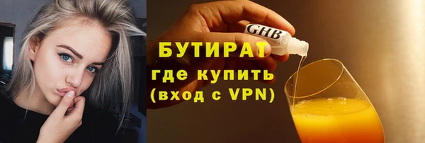 стафф Беломорск