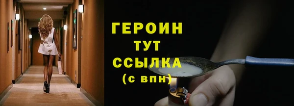 спайс Баксан