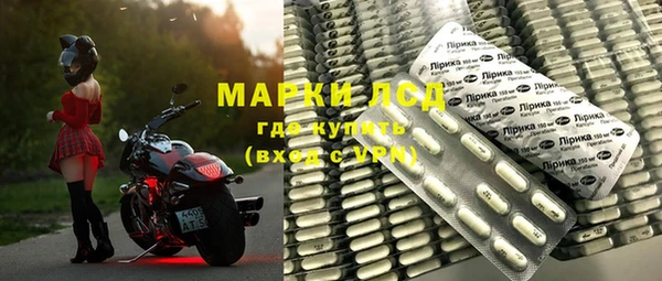 мефедрон мука Белокуриха