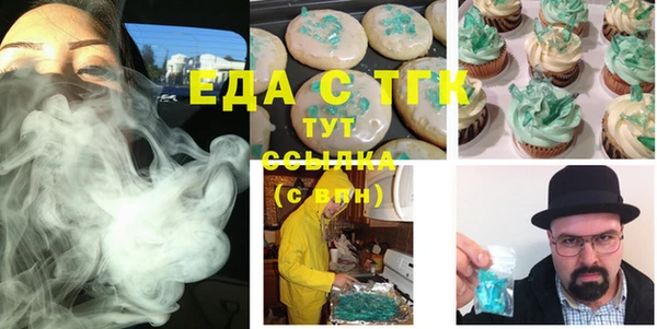 стафф Беломорск