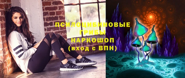 мефедрон мука Белокуриха