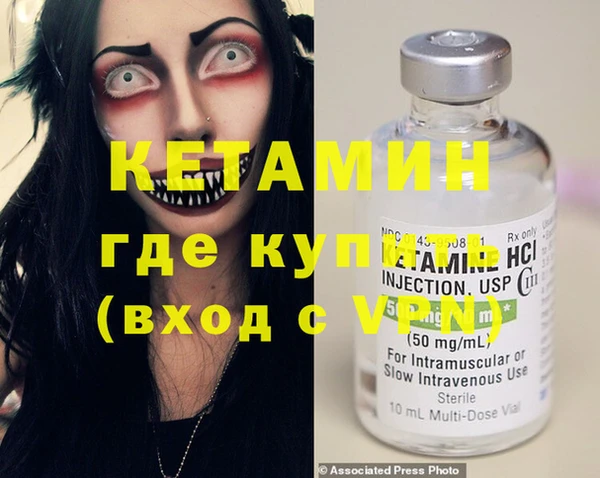 шишки Балахна
