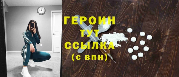стафф Беломорск