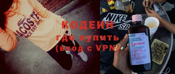 стафф Беломорск