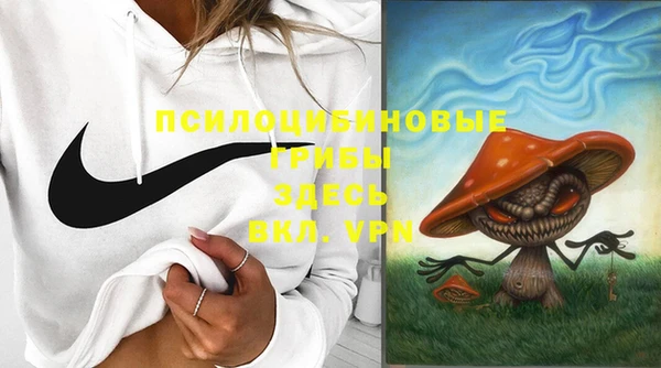 мефедрон мука Белокуриха