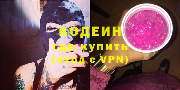 мефедрон мука Белокуриха