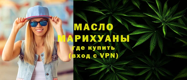 стафф Беломорск