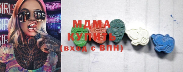 мефедрон мука Белокуриха