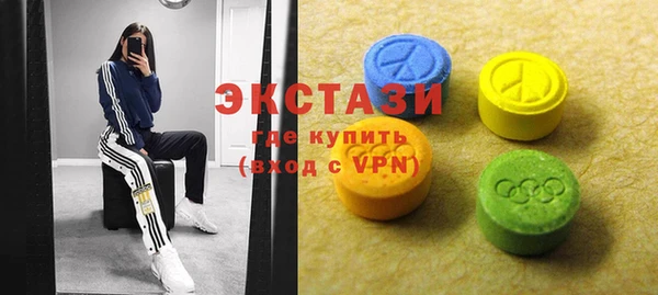 винт Зеленокумск