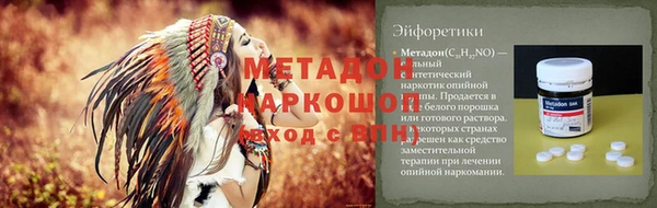 мефедрон мука Белокуриха