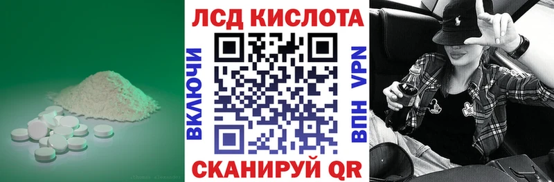 где продают   Кодинск  Лсд 25 экстази ecstasy 