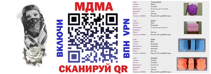 MDMA VHQ  Кодинск 