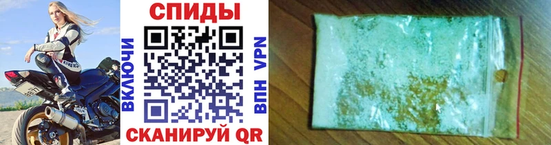МЕТАМФЕТАМИН Methamphetamine  купить закладку  Кодинск 