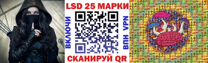 blacksprut ТОР  Кодинск  Марки N-bome 1,5мг 