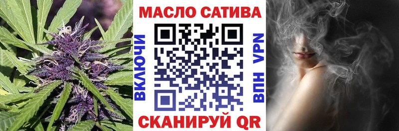 ТГК вейп с тгк mega сайт Кодинск